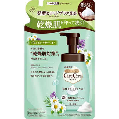 ケアセラ 泡の高保湿ボディ ウォッシュ　つめかえ用