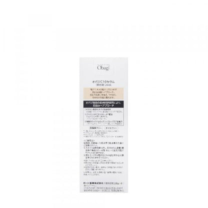 【社販限定】旧品オバジ　C10セラムラージ