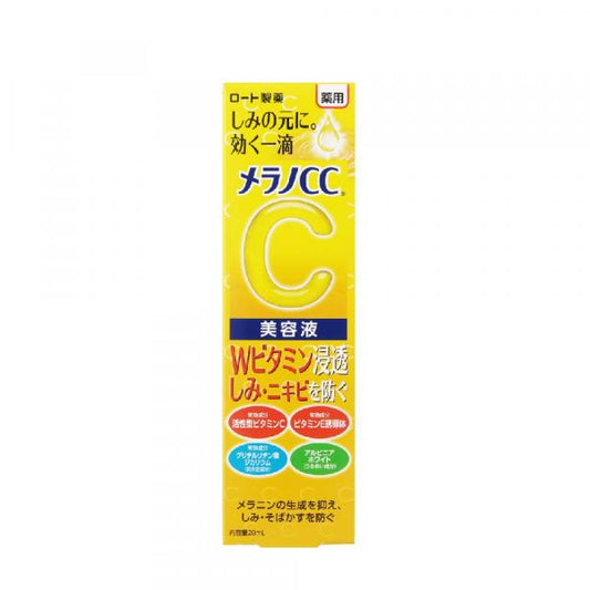メラノCC　薬用しみ集中対策美容液