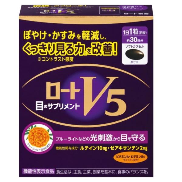 ロートV5粒a 30P
