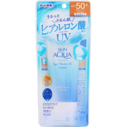 スキンアクア スーパーモイスチャーUVエッセンス