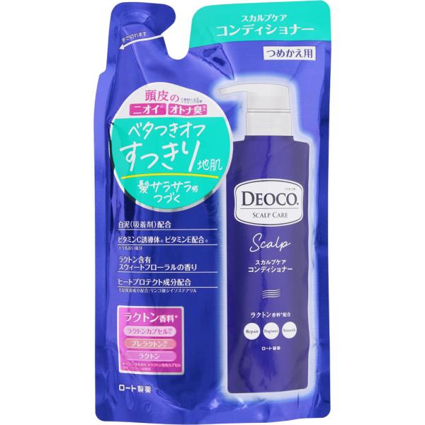 デオコ　スカルプケアコンディショナー　つめかえ用