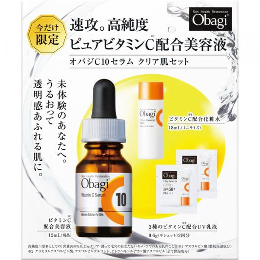 オバジC10セラム　クリア肌セット 企画品