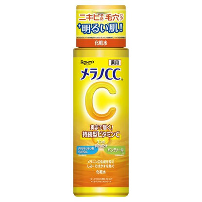 メラノCC 薬用しみ対策美白化粧水