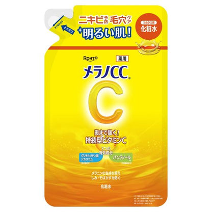 メラノCC 薬用しみ対策美白化粧水　つめかえ用