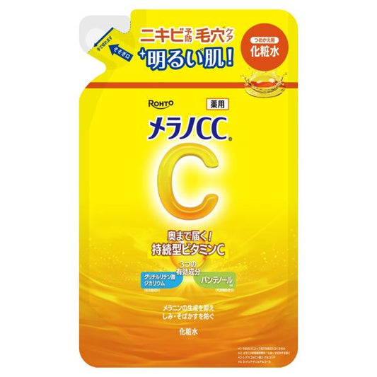 メラノCC 薬用しみ対策美白化粧水　つめかえ用