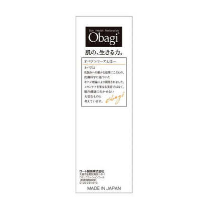 オバジ オバジC10セラム ラージ