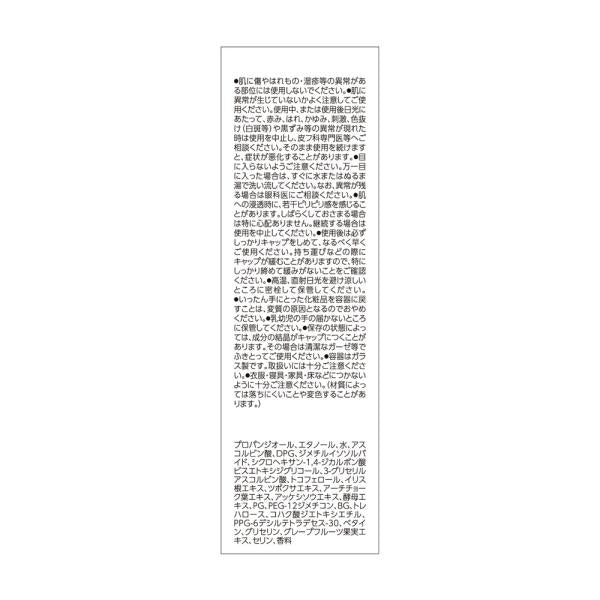 オバジ オバジC10セラム ラージ