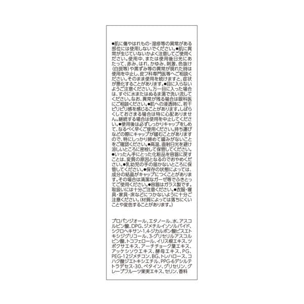 オバジ オバジC10セラム レギュラー