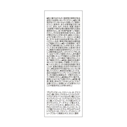 オバジ オバジC10セラム レギュラー