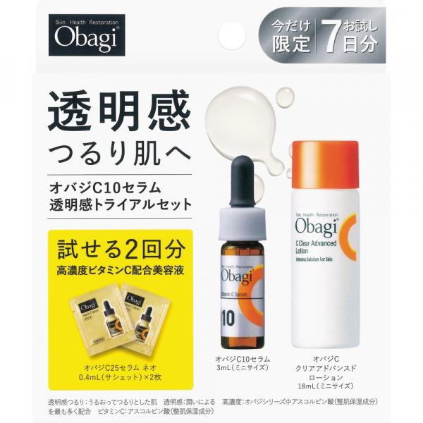 オバジC10セラム透明感セット 企画品