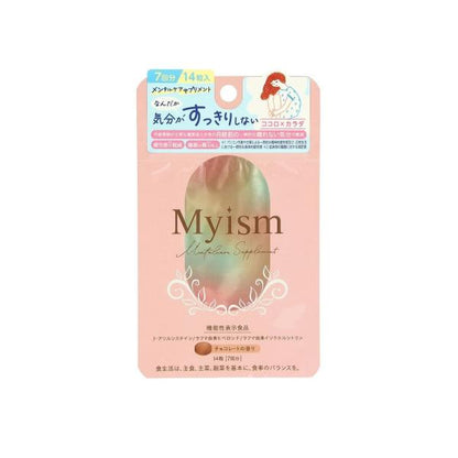 Myism メンタルケアサプリメント14粒　チョコレートの香り
