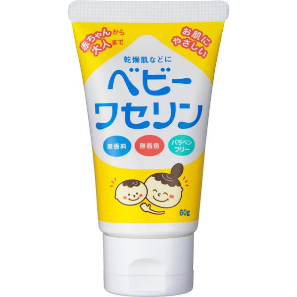 健栄製薬　ベビーワセリン