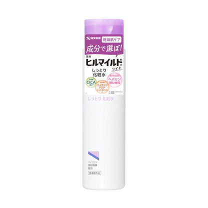 ヒルマイルドライト しっとり化粧水200mL