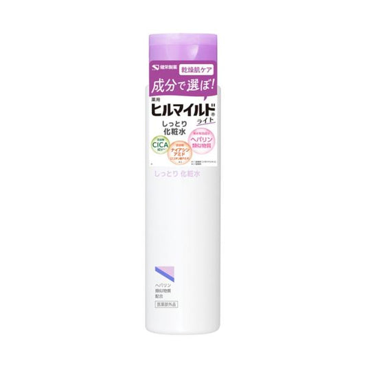ヒルマイルドライト しっとり化粧水200mL