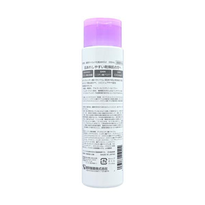 ヒルマイルドライト しっとり化粧水200mL