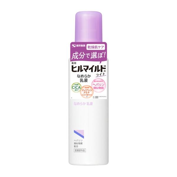 ヒルマイルドライト ヒルマイルドライトなめらか乳液140mL