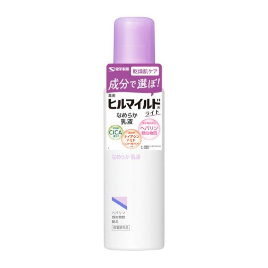 ヒルマイルドライト ヒルマイルドライトなめらか乳液140mL