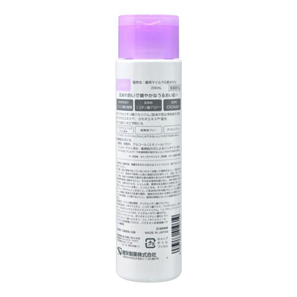 ヒルマイルドライト  ヒルマイルドライトさっぱり化粧水200mL