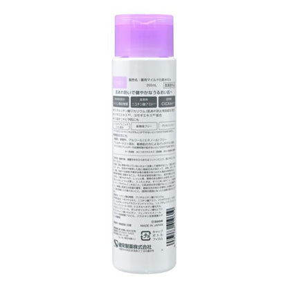 ヒルマイルドライト  ヒルマイルドライトさっぱり化粧水200mL