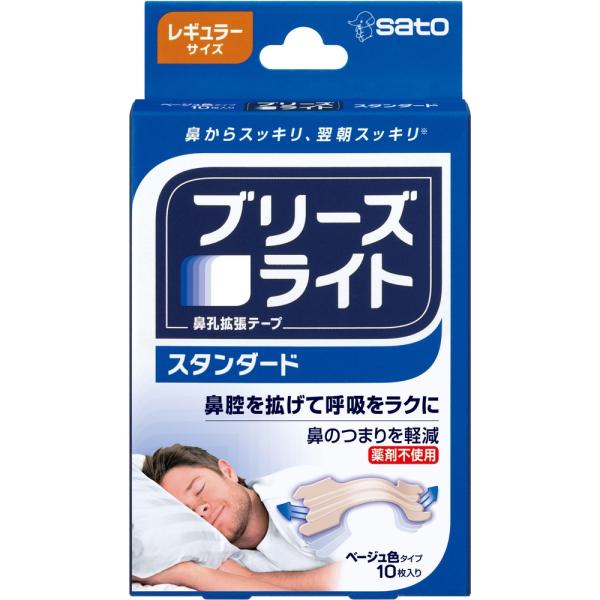 ブリーズライト　スタンダードレギュラー　10枚