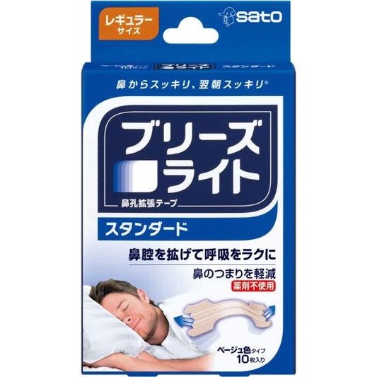 ブリーズライト　スタンダードレギュラー　10枚