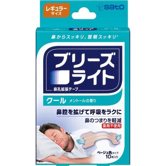 ブリーズライト　クール　レギュラー