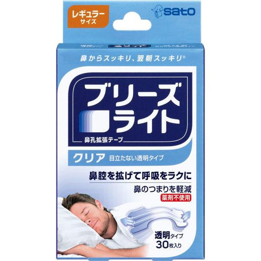 ブリーズライト　クリア　レギュラー　30枚