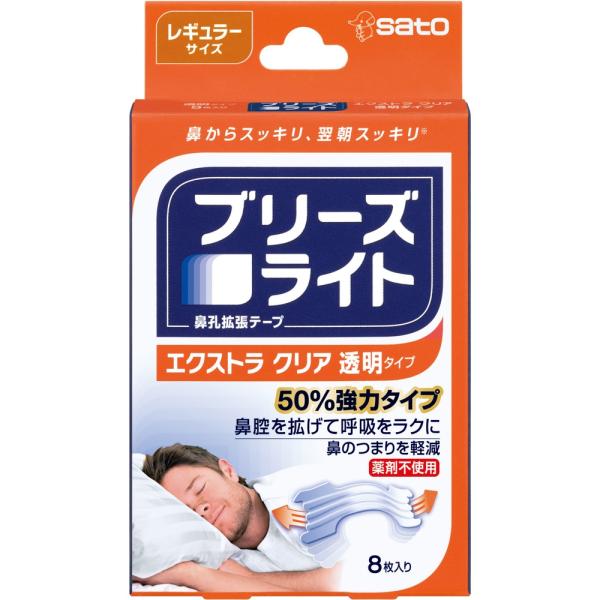 ブリーズライト　エクストラクリアレギュラー