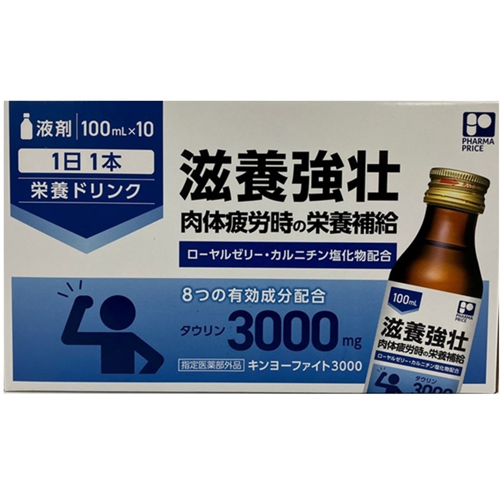 キンヨーファイト3000　100mL×50本