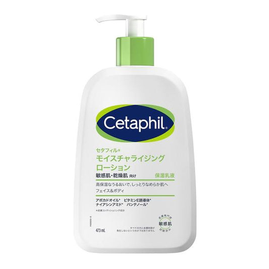 セタフィル モイスチャライジングローション　473mL