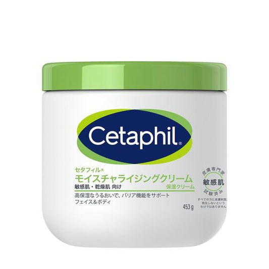 セタフィル モイスチャライジングクリーム