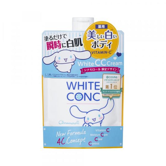 ホワイトコンク ホワイトニングCC CⅡ シナモロール限定デザイン