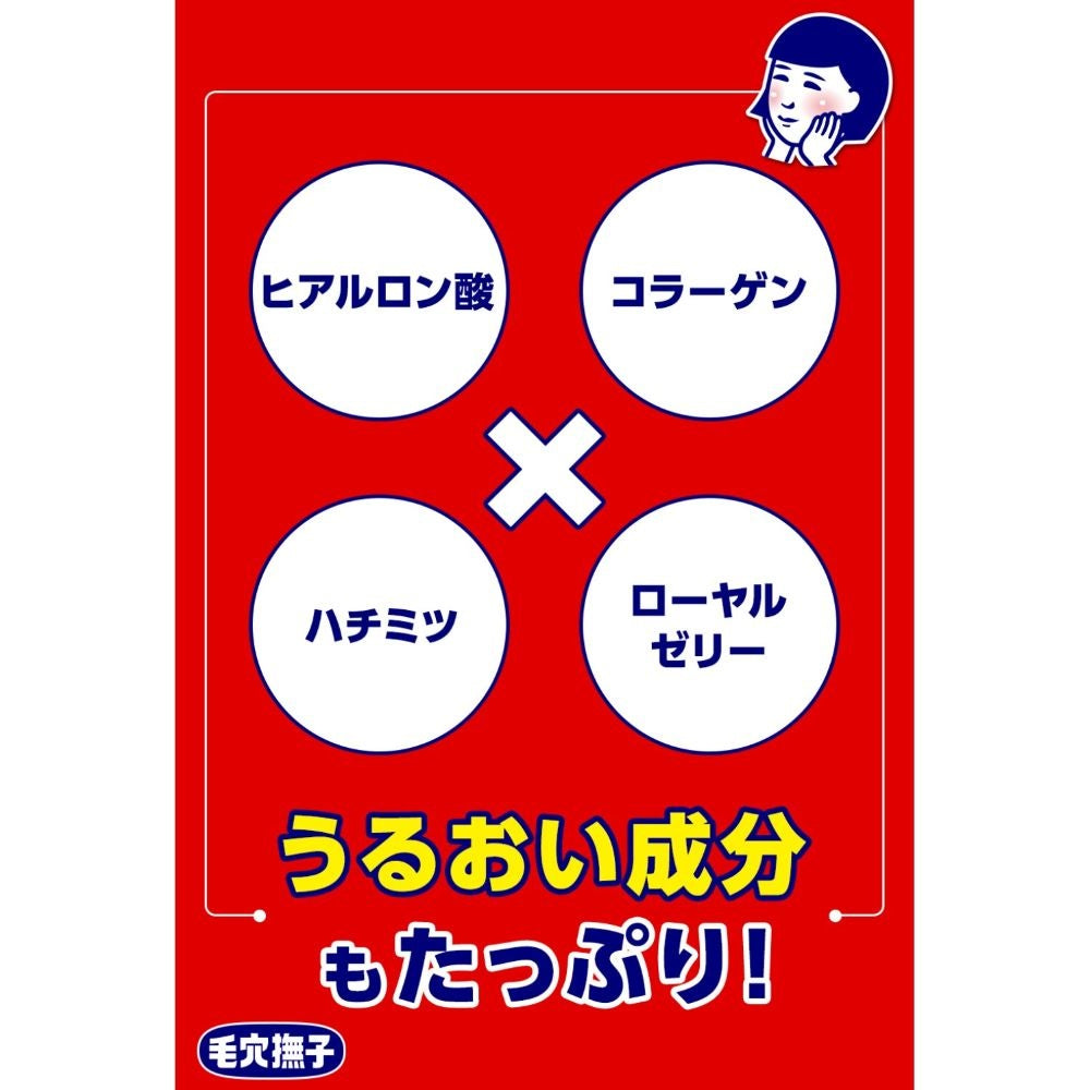 毛穴撫子　重曹泡洗顔