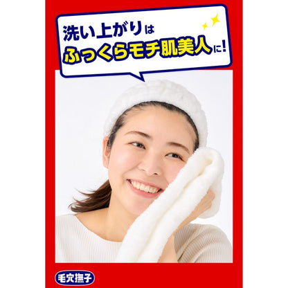 毛穴撫子　重曹泡洗顔