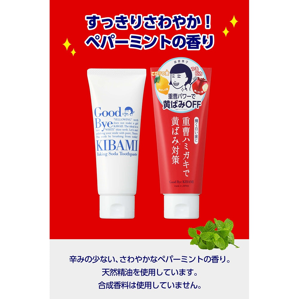 重曹つるつるハミガキ