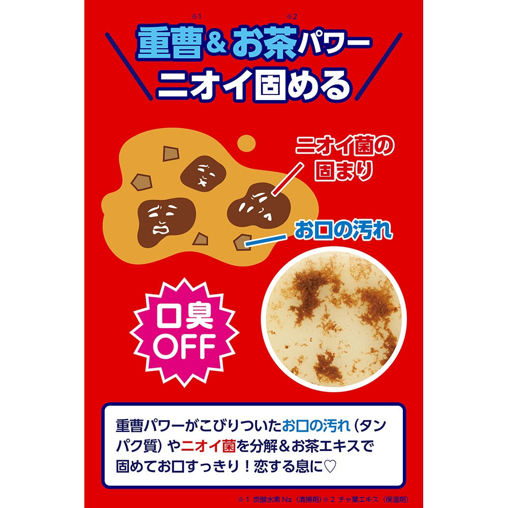 歯磨撫子　重曹すっきり洗口液