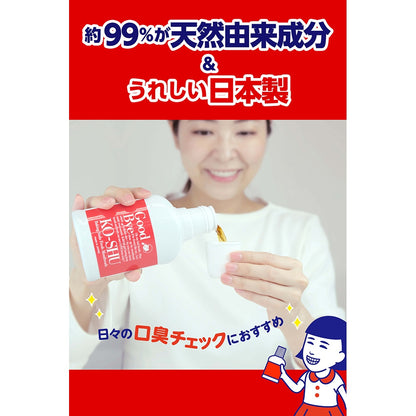 歯磨撫子　重曹すっきり洗口液