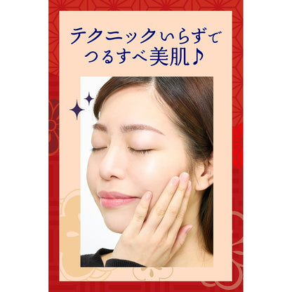 毛穴撫子　毛穴かくれんぼ下地