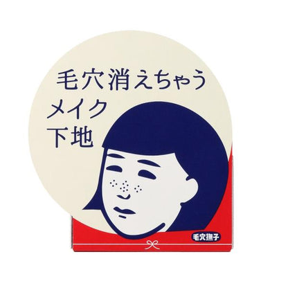 毛穴撫子　毛穴かくれんぼ下地