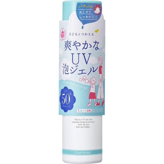 紫外線予報　爽やかなUV泡ジェル
