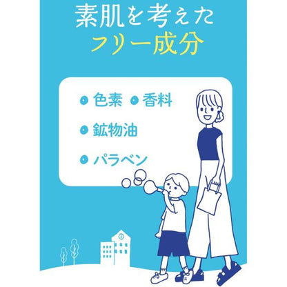 紫外線予報　爽やかなUV泡ジェル