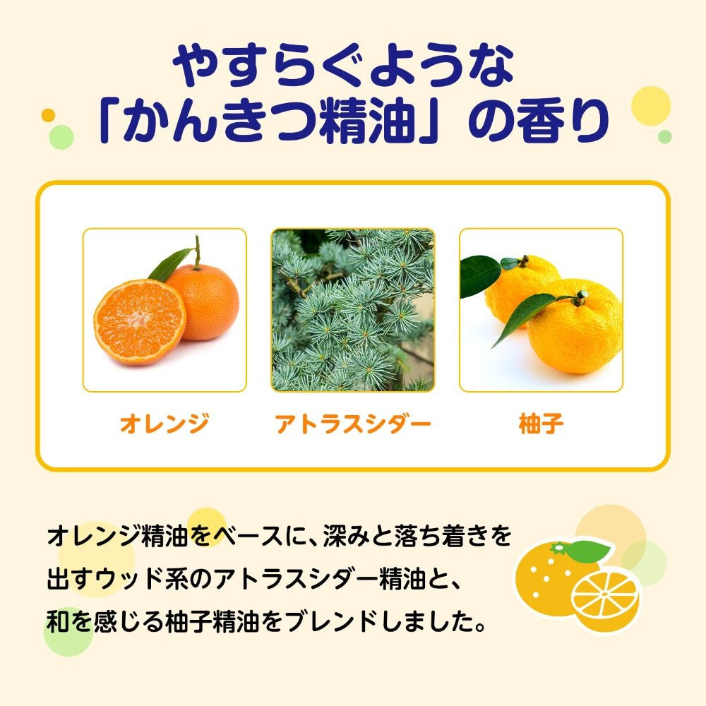 湯上がりスプレー