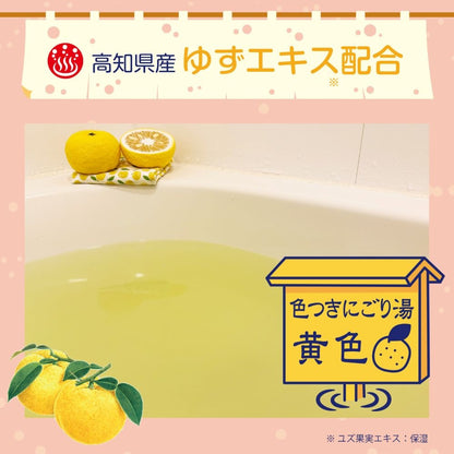 重炭酸の湯
