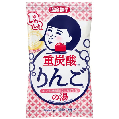 重炭酸の湯