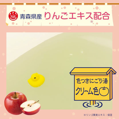 重炭酸の湯
