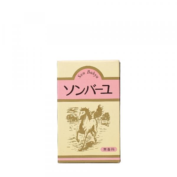 ソンバーユ無香料