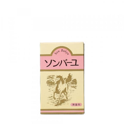 ソンバーユ無香料