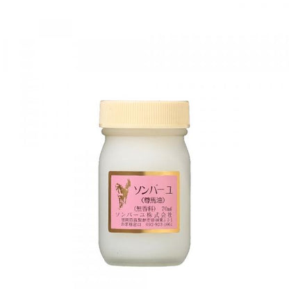 ソンバーユ無香料
