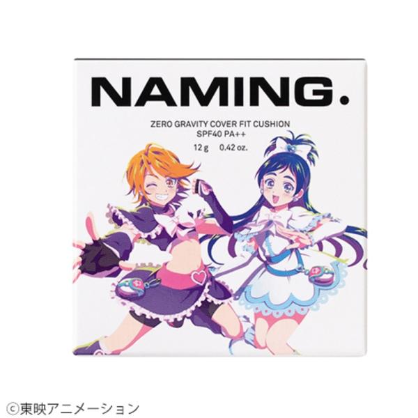 【社販限定】ネーミング(NAMING.)　ゼログラビティ　カバーフィットクッション　21P　NP